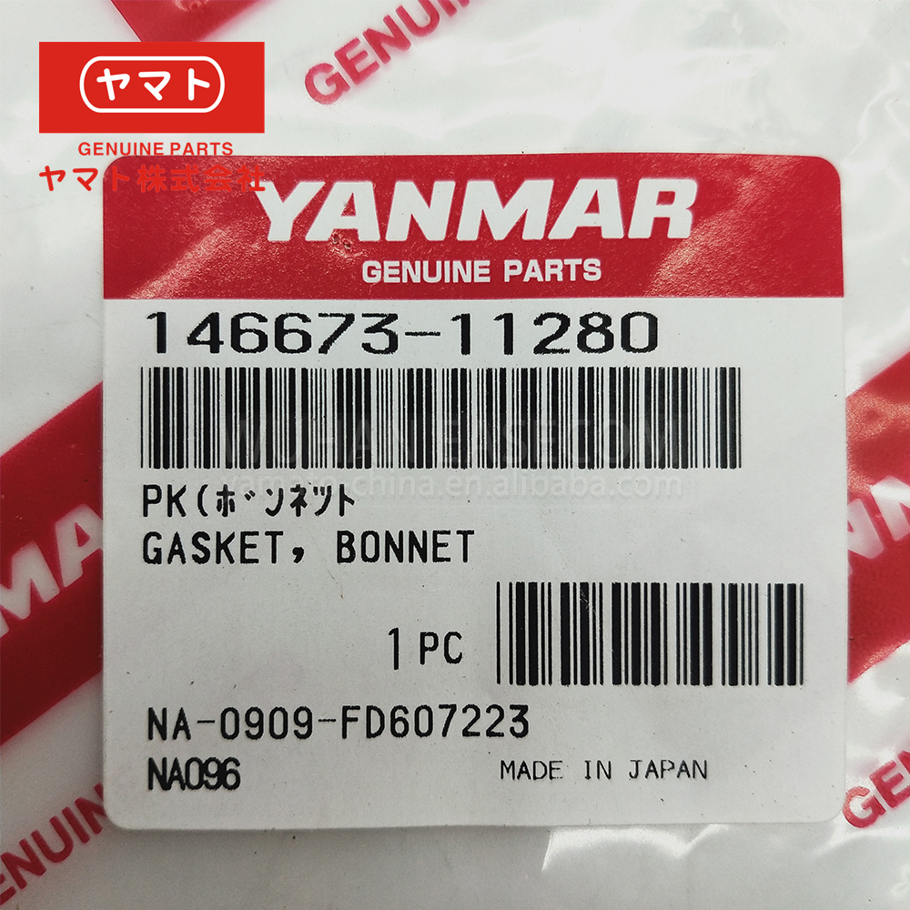 Genuine Japan Boat Parts - 146673-11280 Gasket for Yanmar