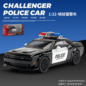Simulación 1/32 aleación policía Hellcat coche modelo músculo coche decoraciones para niños juguete al por mayor - Product Image 6