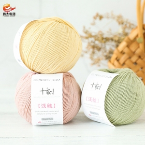2021 New Dyed Recycled Blended Yarn Basulan <strong>Craft</strong> 50% Superwash Merino <strong>Wool</strong> 50% Anti-pilling Acrylic <strong>Wool</strong> Blend Yarn - Product Image 2