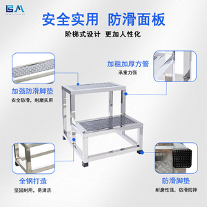 Boan Stainless Steel <b>Step</b> Stool Two <b>Step</b> Industrial Workshop Footrest Inspection Platform BA004 - Product Image 2