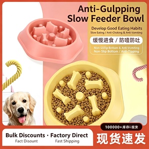 Bol anti-étouffement pratique pour animaux de compagnie, bol anti-renversement pour chiens de taille moyenne et grande, Golden Retriever, Teddy, chat - Product Image 2