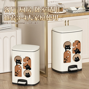 Waste Bin Rectangular 12L White Pattern <b>Step</b> On Indoor <b>Kitchen</b> Bathroom Living Room Bedroom Trash Can - Product Image 3