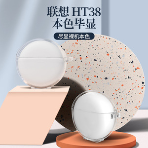 Ht38 Tpu - Product Image 1