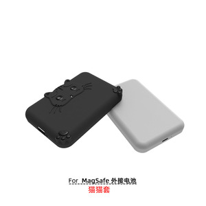 <span class=keywords><strong>Funda</strong></span> <span class=keywords><strong>transparente</strong></span> de TPU suave para teléfono móvil, compatible <span class=keywords><strong>con</strong></span> <span class=keywords><strong>MagSafe</strong></span> de <span class=keywords><strong>APPLE</strong></span>. - Product Image 6