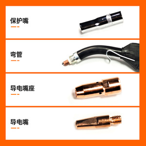 อุปกรณ์เสริมหัวเชื่อม ESAB 505A MIG/MAG: หัวฉีดป้องกัน, แกนเชื่อมต่อ, ฐานหัวฉีด, แกนนำไฟฟ้า - Product Image 5