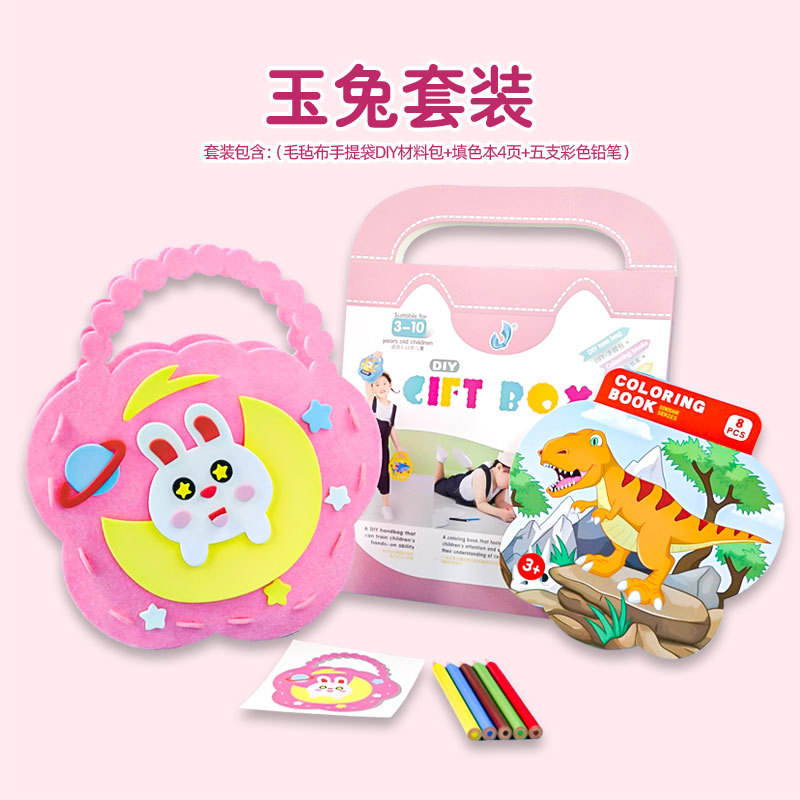 ชุดกระเป๋าถือกระต่ายน้อย