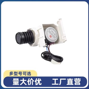 Pompe de vidange Sanyo XPQ-8 3,7 cm 220 V électrique en plastique durable pour pièces de machine à laver à chargement frontal - Product Image 3