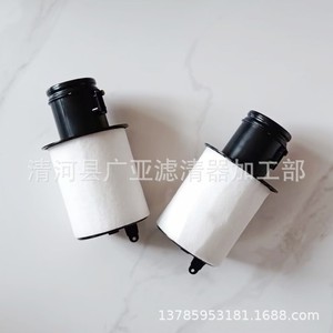 Cartucho de filtro de aire 420133844B 420133844D para Rs7 R8 Gallardo V8 5.2 V10 - Product Image 3