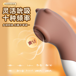 Adult vibrating dildo for women, quick orgasm, automatic massage, AV dildo, sex toy, custom-made. - Product Image 1