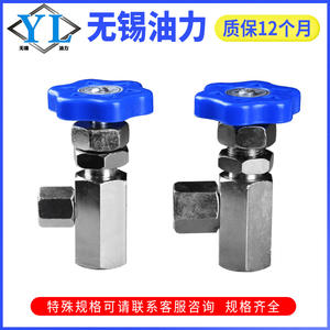 Interrupteur de pression hydraulique GCLT-02/GCT-03 KF-L8/14E/20E, vanne à aiguille hydraulique, vanne de régulation pour compresseurs d'air 220V - Product Image 2