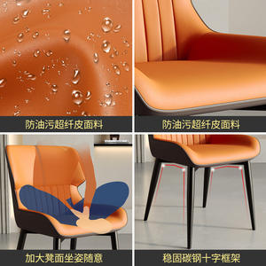 Silla de comedor de Metal moderna, silla de restaurante con respaldo Simple para el hogar, bolsa suave, mesa de comedor de Hotel, silla, taburete de escritorio, respaldo alto - Product Image 3