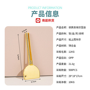 เครื่องบีบโลหะแบบพกพาสำหรับยาสีฟัน ย้อมผม ครีมทาแก้ปวด ใช้ในบ้าน สีเงิน สีทอง สีดำ สีแชมเปญ ขนาดปกติ - Product Image 5