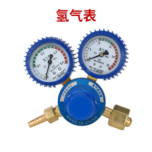 Régulateur de CO2 à double tête YQY-08, jauge à diaphragme à filetage interne de 8 mm pour machine à distribuer de la bière, fabriqué en Chine - Product Image 3