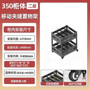 Tiroir à épices mobile pour cuisine avec étagère de rangement à fente étroite pour panneaux de porte, petit chariot avec tiroir latéral en aluminium - Product Image 5