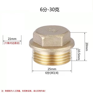 Copper <b>Plug</b> 6 M3/4 25mm External Thread Flanged End Cap For <b>Bathroom</b> Plumbing - Product Image 1