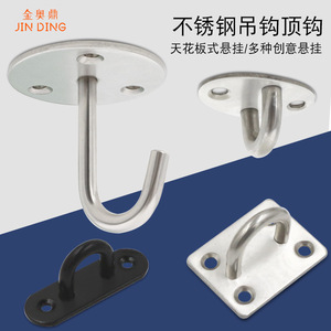 จิน อ้อดิงตะขอรูปตัวยูสแตนเลสแบบหนา รับน้ำหนักได้มาก สำหรับตกแต่งบ้าน - Product Image 2
