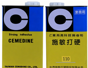 Adhesivo Sellador Cemedine 110 de 1 kg, de Una Parte, a Base de Solvente, para Pastillas de Freno y Uso en Construcción, -20~120°C, Gran Venta - Product Image 5