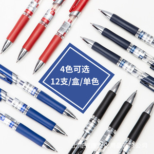 Bolígrafo de Gel Deli S01 de 0.5 mm con Botón de Presión, para Oficina, Escuela, Firma, Azul, Negro, Rojo, Azul Oscuro, Caja de 12 Unidades - Product Image 1