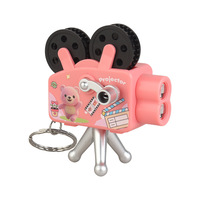 Article populaire : Porte-clés projecteur manuel à manivelle motif dessin animé, Ornement suspendu à projection dynamique, Mini pendentif jouet pour enfants, Mini pour machine à griffes