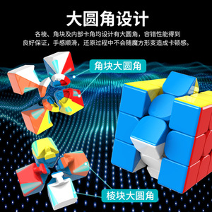 Cubo de <span class=keywords><strong>Rubik</strong></span> Meilong 3x3, Cubo Mágico Profesional Suave para Adolescentes de 8 a 13 Años, Unisex, Plástico ABS - Product Image 4