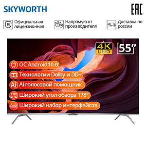 Televisor Inteligente 4K UHD de 32, 43, 50, 55, 65 y 86 Pulgadas con Sistema Google, YouTube, Facebook, Modelo Skyworth - Product Image 3