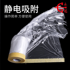 Cinta de enmascarar Yongguan de 12m x 1.1m con base de papel para protección de pintura en aerosol - Product Image 3
