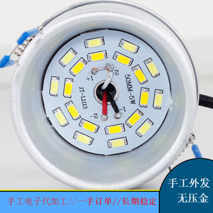 Module LED Lida 50mm 5W pour traitement électronique numérique avec matériaux fournis - Product Image 1