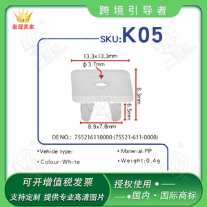 Square Head Self Tapping <b>Screw</b> Quick Release Buckle Clip K05 PA66 For Cable Management - Product Image 5