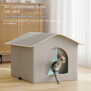 Artefacto de refrigeración de verano, <span class=keywords><strong>casa</strong></span> de hielo portátil ecológica <span class=keywords><strong>para</strong></span> mascotas, nido de perro casero <span class=keywords><strong>para</strong></span> sin electricidad, aire acondicionado <span class=keywords><strong>para</strong></span> <span class=keywords><strong>gatos</strong></span> - Product Image 3