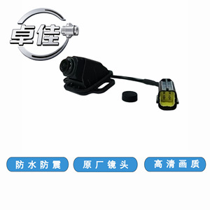 กล้องมองหลัง Zj รุ่น Zj-11-090 กันน้ำ สำหรับรถยนต์ Geely Emgrand GL L - Product Image 4