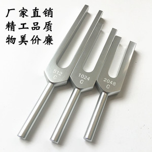 Juego de diapasones de aleación de aluminio de alta calidad para exportación (5 piezas, 128, 256, 512, 1024, 2048), apto para uso médico y como regalo. - Product Image 5