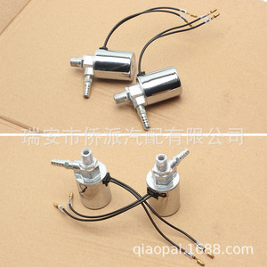 Électrovanne de klaxon de voiture 24V universelle, interrupteur de commande électrique pour accessoires de sirène de camion - Product Image 4