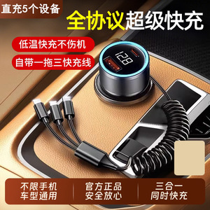 Car Charger <b>3</b> In 1 Fast Charging Digital Display USB QC3.0 12-24V For Phone - Product Image 3