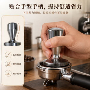 แทมเปอร์กาแฟสแตนเลส 51/53/58 มม. เครื่องมืออัดกาแฟเอสเพรสโซแบบมืออาชีพสำหรับโฮมออฟฟิศร้านกาแฟ - Product Image 3