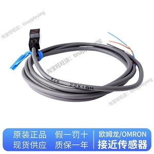 เซ็นเซอร์วัดระยะแบบแท้ รุ่น E2S W21 ซีรีส์ 12 มม. แบบติดตั้งชนิดอุตสาหกรรม - Product Image 4