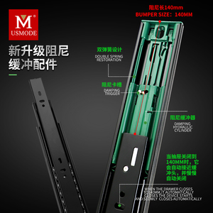 Meilong phần cứng chất lượng hàng đầu (Phật sơn chất lượng) 3-Fold mềm-close Ball bearing trượt Telescopic ngăn kéo kênh - Product Image 5