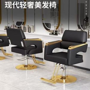 Sillón de Barbería Hidráulico Negro y Dorado con Altura Ajustable y Rotación de 360 Grados para Barbería y Salón de Belleza - Product Image 5