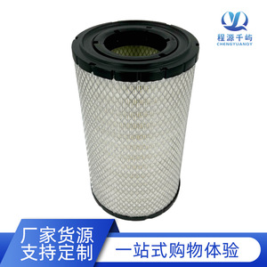 Elemento de Filtro de Aire K2240 K2241 para Cargadoras de 30 Toneladas, Montacargas, Equipos de Construcción Deutz, Pieza de Repuesto de Tamaño Estándar - Product Image 2