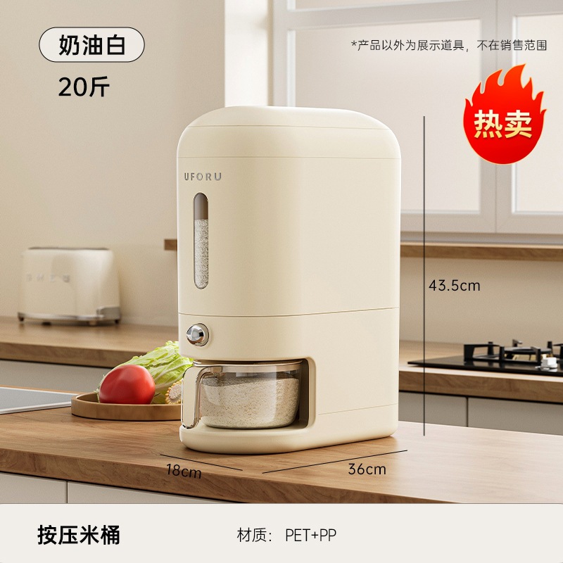 20-jin (10 catties) press-down rice bucket - creamy white