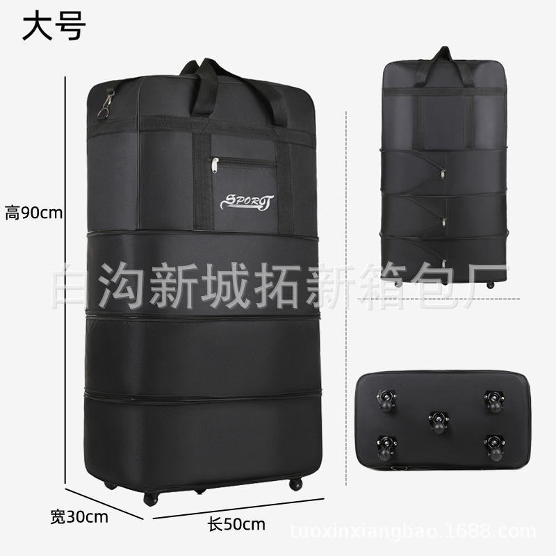 รุ่นขยายขนาดกว้าง 90 ซม.