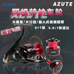 Carrete de Pesca Giratorio Azure, Cuerpo de Aleación de Aluminio, Alta Potencia, para Pesca en Mar, Barco y Roca - Product Image 2