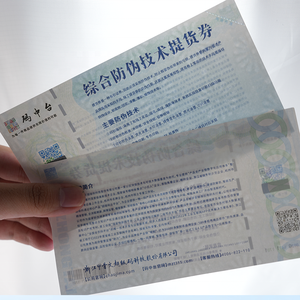批发定制全息防伪激光二维码贴纸带条形码的安全包装标签，用于工艺使用 - Product Image 1