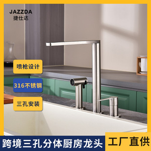 Modern Kitchen Faucet 316 Stainless Steel Single Handle Pull Out <b>Spray</b> Deck <b>Mounted</b> Hot Cold Water - Product Image 5