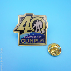 Pin de Metal Bronce Conmemorativo del 40 Aniversario de Gundam, Accesorio Coleccionable de Regalo - Product Image 1