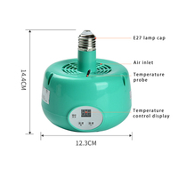 Lampe chauffante automatique à température réglable pour couveuse de bétail et de volaille