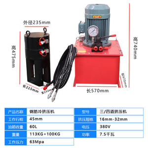 Suministro de fábrica: Equipo portátil de unión de barras de acero de 40 mm, abrazadera hidráulica para barras de acero, extrusora en frío de barras de acero - Product Image 4