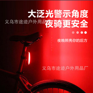 ยัวลี่ไฟท้ายจักรยาน LED แบบชาร์จไฟได้พร้อมการชาร์จ USB ความสว่างสูงสำหรับการขี่จักรยานเสือภูเขาในเวลากลางคืน - Product Image 5