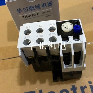 Relé de Sobrecarga Térmica Shihlin TH-P20E 25A 1NO Contacto de Alta Potencia - Product Image 3