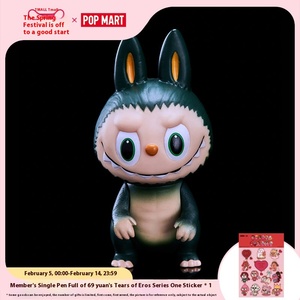 Monster Hunter Series 2.5 Trendy PVC Toy Figure Bubble Mart Blind Box avec Frozen Animals Ornament Trendy Mystery Boxes - Product Image 5