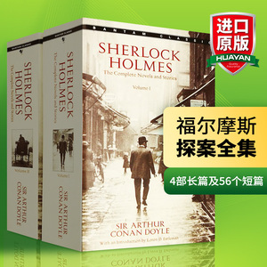 El Conjunto Completo de <span class=keywords><strong>Sherlock</strong></span> Holmes en <span class=keywords><strong>2</strong></span> Volúmenes, Edición en Inglés, Libros Originales en Inglés, Papel Offset, Cartón - Product Image 2
